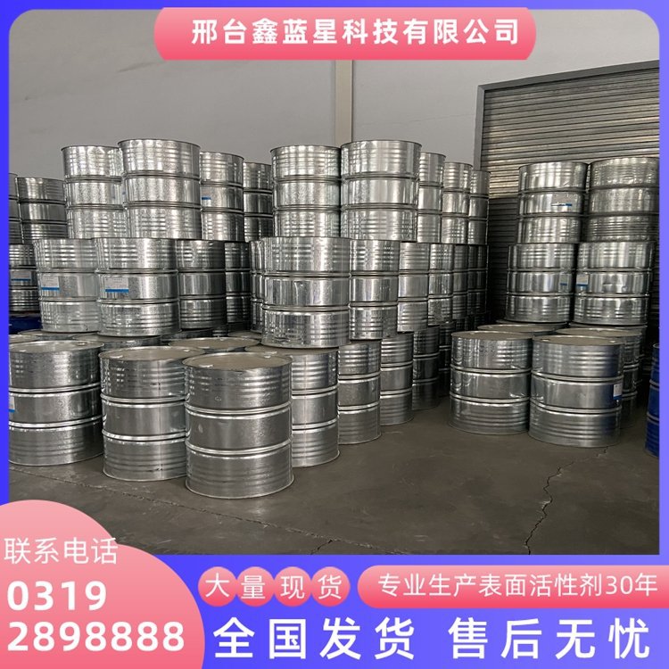 腰果酚聚氧乙烯醚厂家 BGF-10 乳化剂 清洗剂 表面活性剂