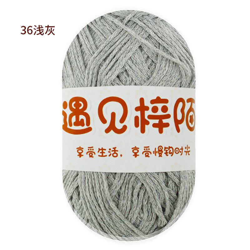 36 라이트 그레이