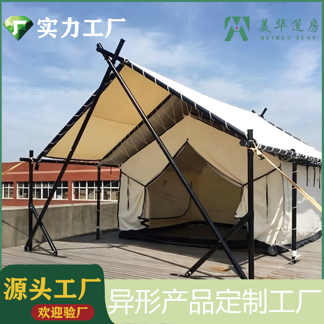 Tienda de campaña de lujo para camping y ocio al aire libre en zonas escénicas, venta directa de fábrica, impermeable, portátil, ligera.