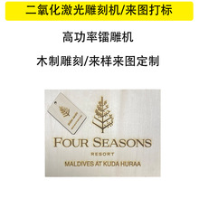 厂家DIY木制激光雕刻木板切割UV彩绘木牌片拼图打标来图工艺加工