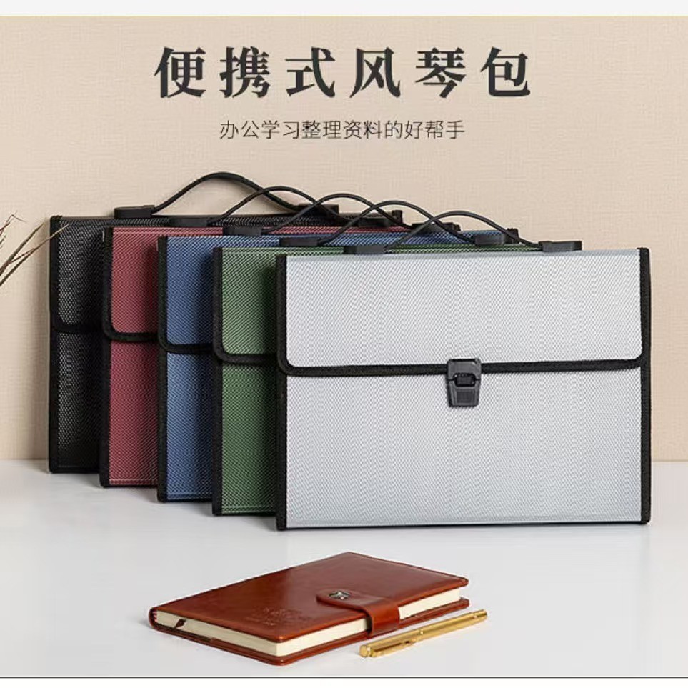 13-Compartment Portable Accordion Bag A4 Large Capacity Student Test Paper Storage Bag Office Document Classification File Folder Wholesale