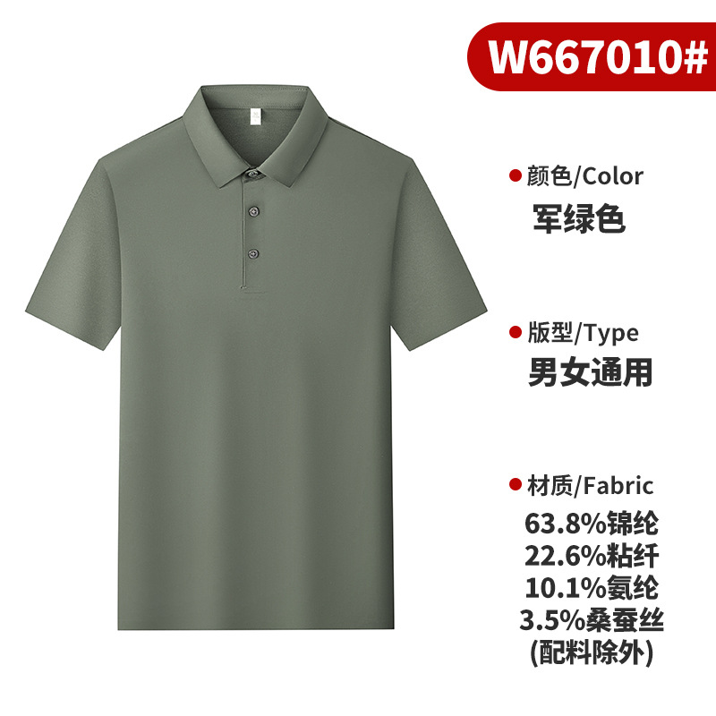 200 camisetas de negocios con cuello, ropa de trabajo, polo, polos de manga corta, logotipo impreso personalizado para hombres, sentido de alta gama