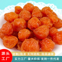 情人梅散装蜜饯厂家批发称重整箱办公室超市酸甜休闲小零食果脯