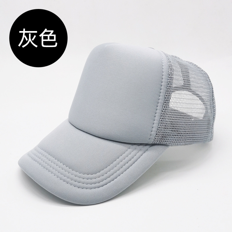 帽子野球帽スポンジネットキャップ広告キャップスポット卸売ボランティアアヒル舌キャップ観光帽子日除け日焼け止めキャップ|undefined