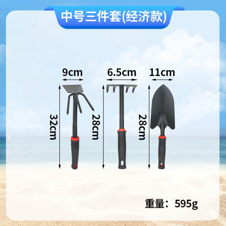 赶海工具套装儿童海边挖沙专用铲蛤蜊耙海蛎子捕鱼瓶神器赶海工具|undefined