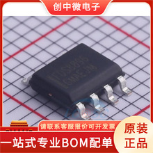 FDS8896 LMV393DR2G FOD2742BR2V SOIC-8ԭװ