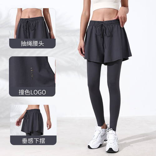 Airun's new fake two-piece quick-drying running yoga pants for women, high-waisted butt-lifting ballet skirts, tight-fitting leggings.