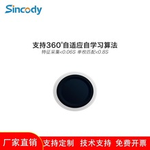 芯凯达指纹识别模块ZW111低功耗手指检测一体化指纹传感器智能锁
