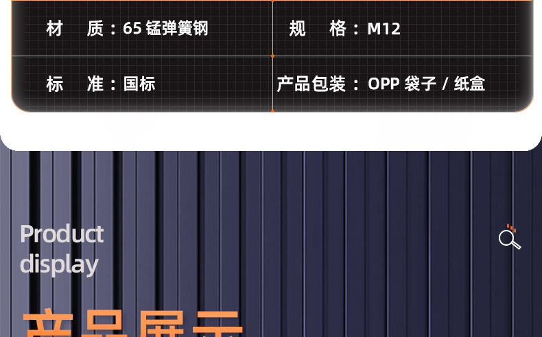 打入式石膏板膨胀螺丝_03_12.jpg