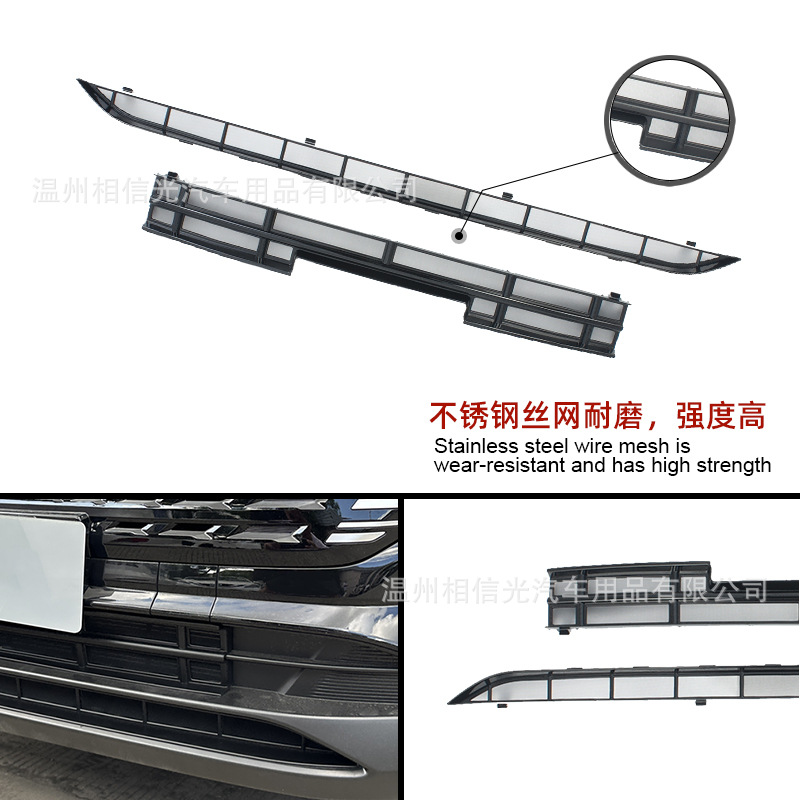 Suitable for 25 Nissan Qashqai Genuine Version/Leading Version Front Insect-Proof Net Car Exterior Decorative Parts Painted Black