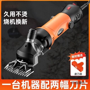 Shepherd's Wool Clipper Electric Clipper Sheep Shearing Electric Clipper High Power Shaving Wool Clipper Electric Metabo