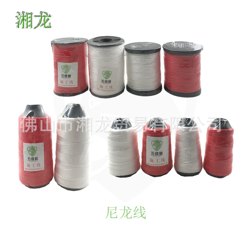 建筑施工尼龙线宝塔线棉线砖线墨斗线鱼丝线吊坠线地基线现货批发