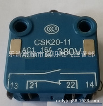 CSK20-11 LXW20-11M�لӴŴ� ΢���г� �Ŵ��_�PLX44-CSK2-11C