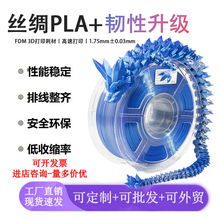 pla+3d��ӡ�ĲĽz�I���Q����1.75mmͨ��1KG���g�m�����������S