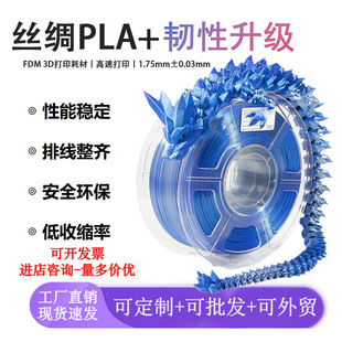 pla+3d��ӡ�ĲĽz�I���Q����1.75mmͨ��1KG���g�m�����������S
