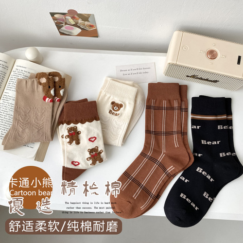 Socks for women in spring and autumn middle stockings in autumn winter sports stockings cute versatile bear cotton socks autumn stockings