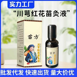 身体护理套装;保健器具配件;艾灸/艾草/艾条/艾制品