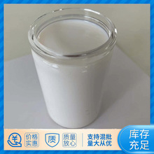 国产氯丁胶乳5042 阴离子型水性胶乳 全国供货