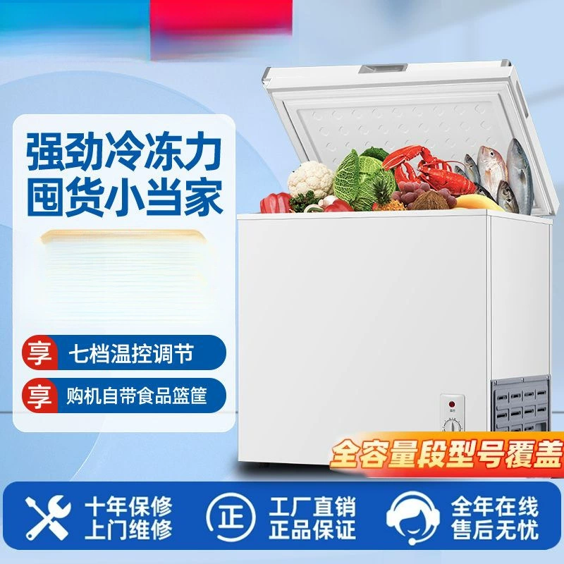 Технология холодильного морозильника, коммерческий бытовой холодильник, энергосберегающий горизонтальный однотемпературный холодильный шкаф большой емкости Ling