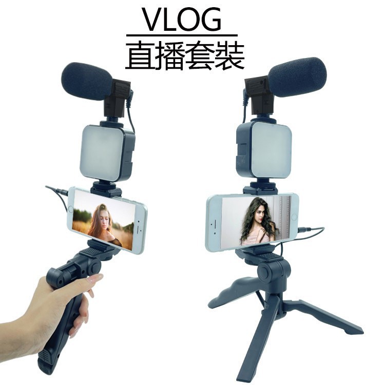 Cross-border AY49 soporte de carcasa para teléfono móvil de un solo botón