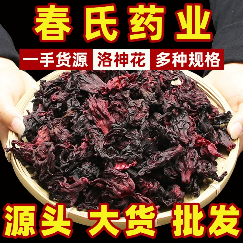 Юньнань Луошень с ароматом чайной розы цветок Лошень вымытые розы баклажаны сушеные лепестки цветов пузырь чай пузырь сеть воды Shenhua оптом