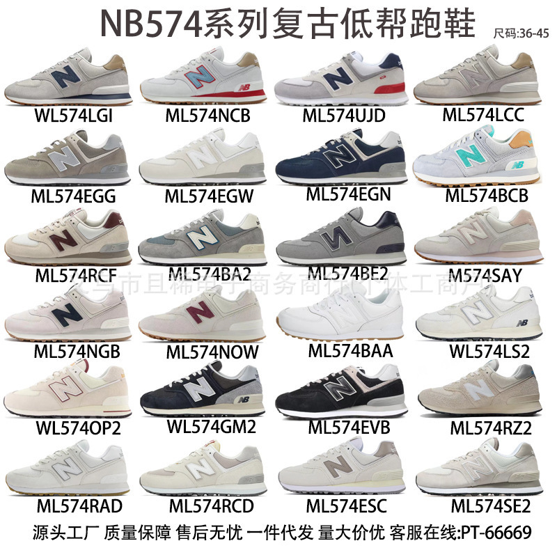 Putian Pure Original High Version Supply New Balance Nb574 Men's and Women's Dad Shoes Casual Running Shoes Sports Shoes Summer Putian Pure Original High Version Supply New Balance Nb574 Men's and Women's Dad Shoes Casual Running Shoes Sports Shoes Summer