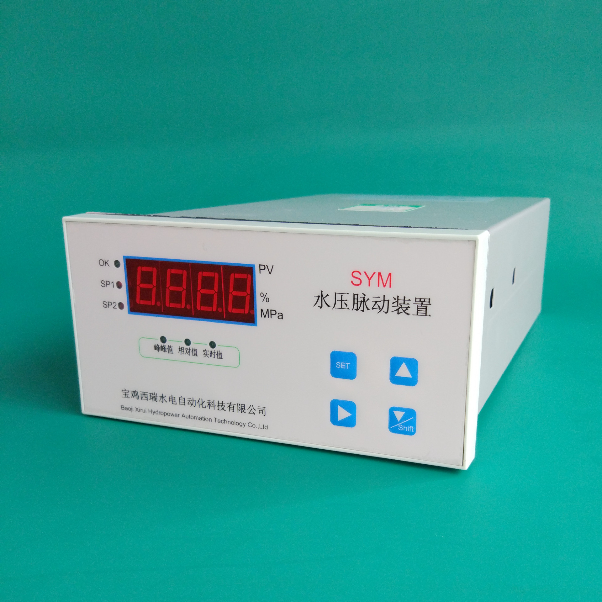 水压脉动/SYM水压脉动