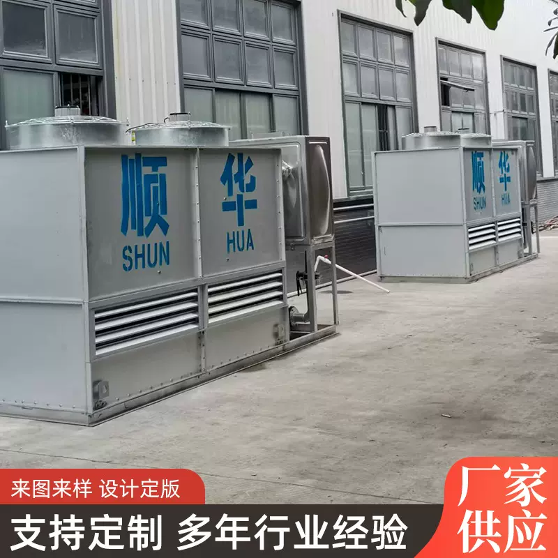 方形闭式冷却塔 玻璃钢工业循环水降温塔圆形闭式节水节能降温塔