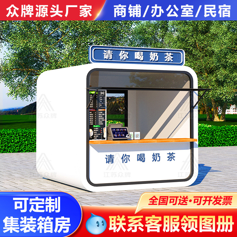Quiosco de cabina de manzana, sala móvil, tienda de té con leche, snack bar, tienda de contenedores, quiosco, restaurante, cafetería