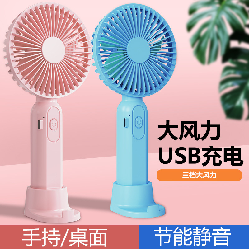 Ventilador portátil portátil USB de carga de escritorio adorable mini ventilador para niños estudiantes de mano ventilador silencioso