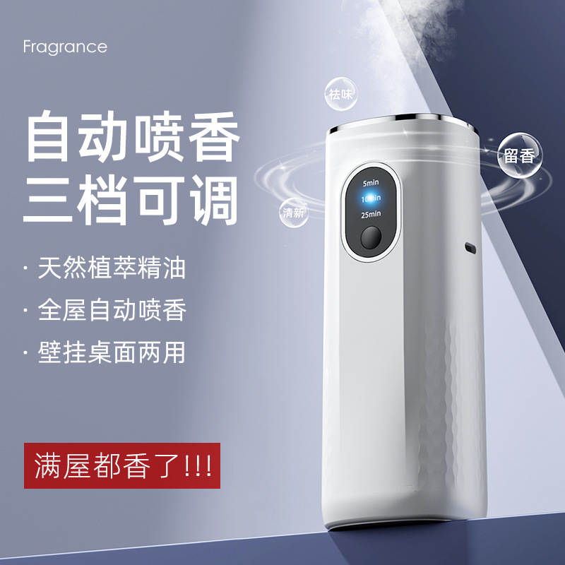 Nuevo hogar aerosol automático máquina de aromaterapia dormitorio Hotel baño sincronización fragancia expansor coche inteligente fragancia pulverizador