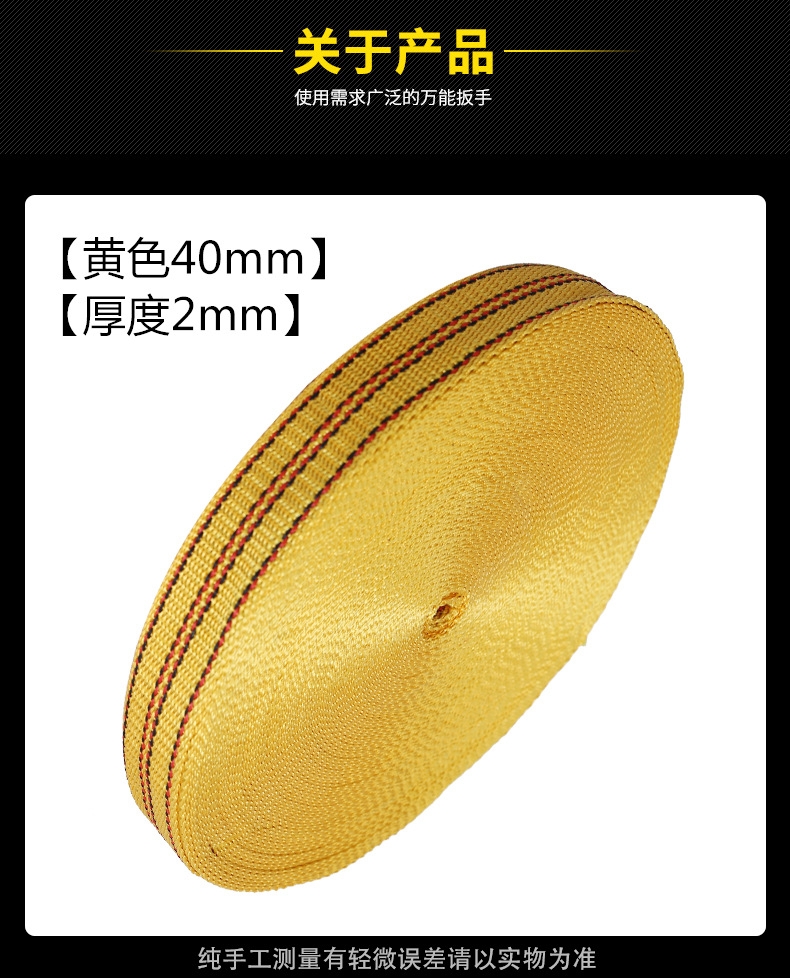 Car Towing Rope, Truck Brake Rope, Cargo Binding Strap, Trailer Rope, Nylon Flat Strap, Wear-Resistant Webbing