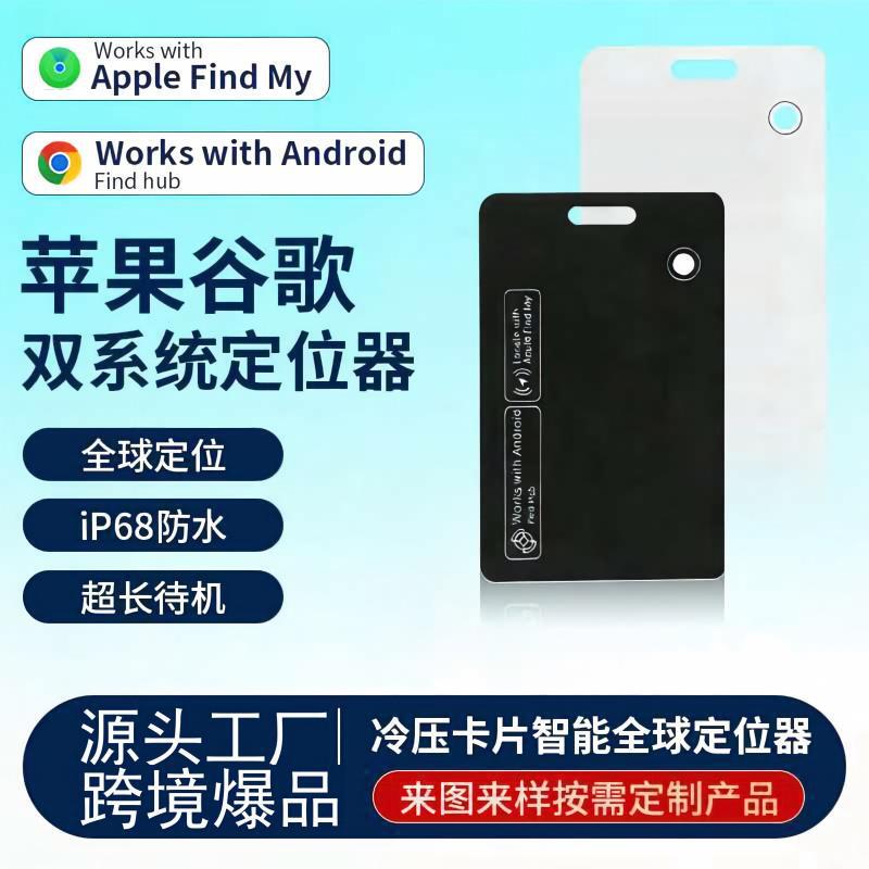 Cross-border dual-system anti-loss device, iOS and Android certified, smart ultra-thin wireless charging wallet, anti-loss tracker Cross-border dual-system anti-loss device, iOS and Android certified, smart ultra-thin wireless charging wallet, anti-loss tracker
