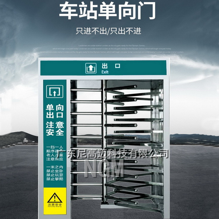 现货供应车站单向门出口不锈钢手动旋转闸人行行李过道单项滚栅栏