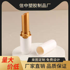 配饰润唇膏唇泥管中接镀金浮雕厂家批发包材彩妆化妆品斜口口红管
