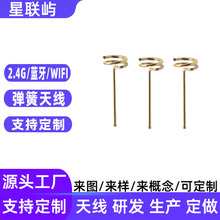 2.4G�����쾀2400-2500MHZ���������쾀WIFI/�{�������쾀�S��