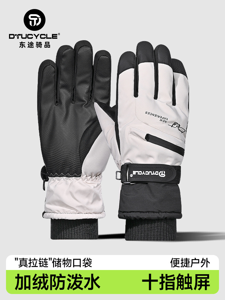 Ski gloves