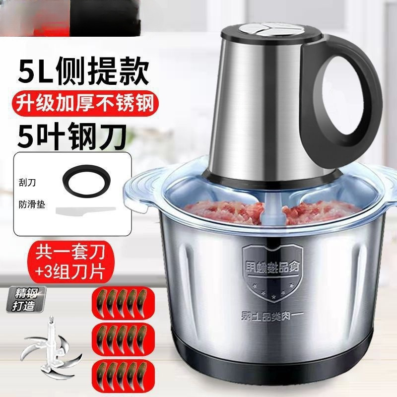 ミキサー多機能電動ウインチ泥器新飛ウインチにんにく蓉唐辛子粉ミキサー同種料理機|undefined