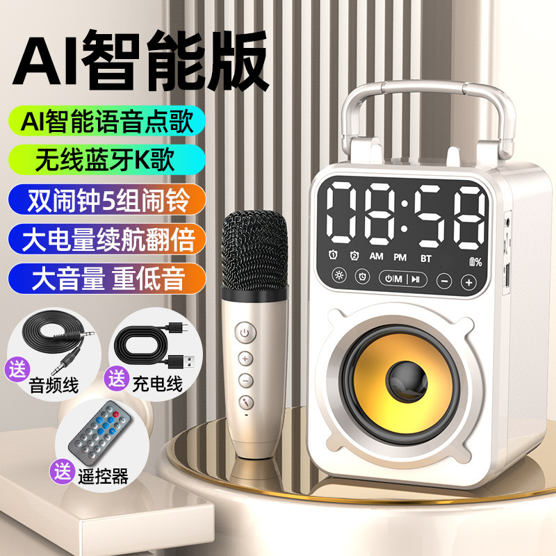 Bluetoothスピーカー無線音響マイク大音量屋外k歌歌う小型家庭ktvカラオケ|undefined