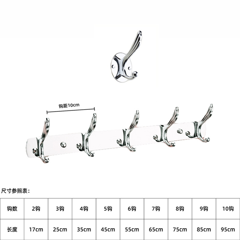 Gancho transfronterizo de acero inoxidable Gancho trasero de puerta sólida Gancho de ropa montado en la pared Gancho de cocina de baño Gancho de aleación de aluminio engrosado