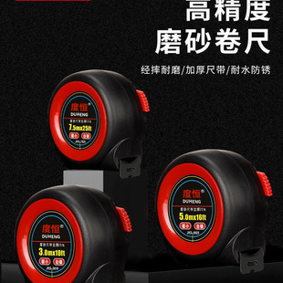 3.5m Self-Locking Steel Tape Measure 7.5m Construction Site Measurement Stainless Steel Tape Measure Black and Red Precision Tape Measure Box Ruler