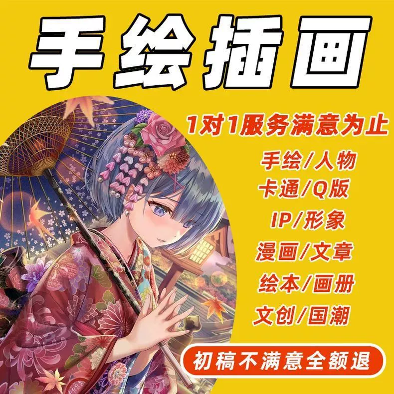 Дизайнерский набор мультфильмов, постер, книга с картинками, ручная роспись
