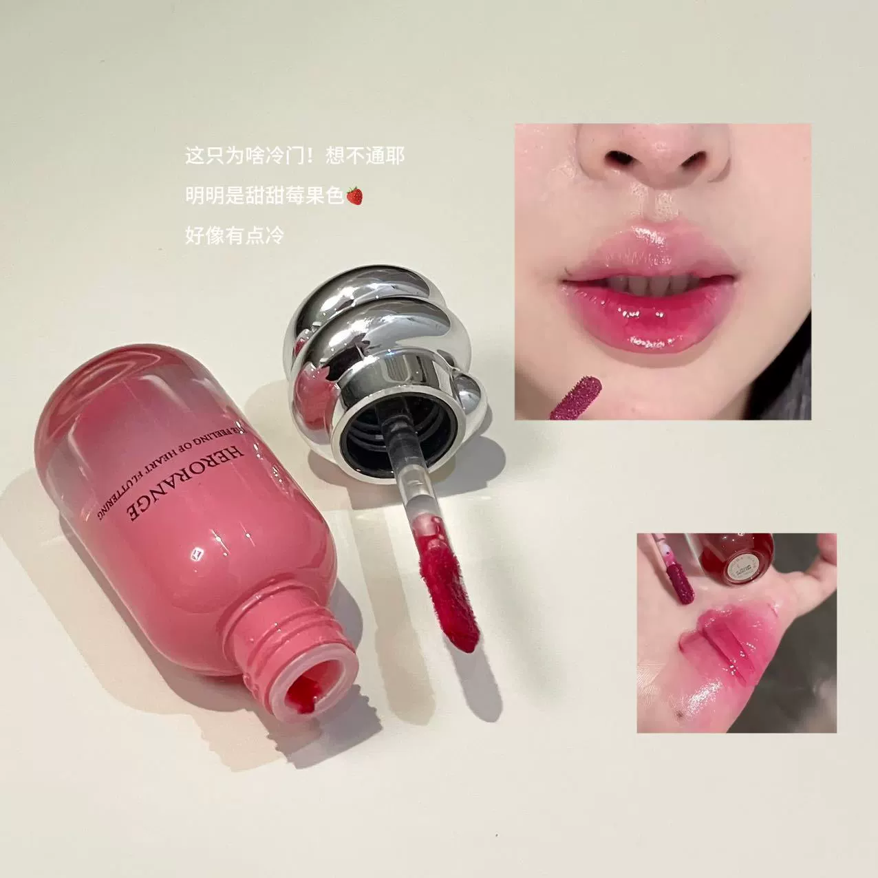 Глянцевая помада-сияние HERORANGE Mirror Yang Xinyue Qin Color Lip Glaze увлажняющая, освежающая, не липнет, стойкая, нежная и осветляющая помада-блеск для губ