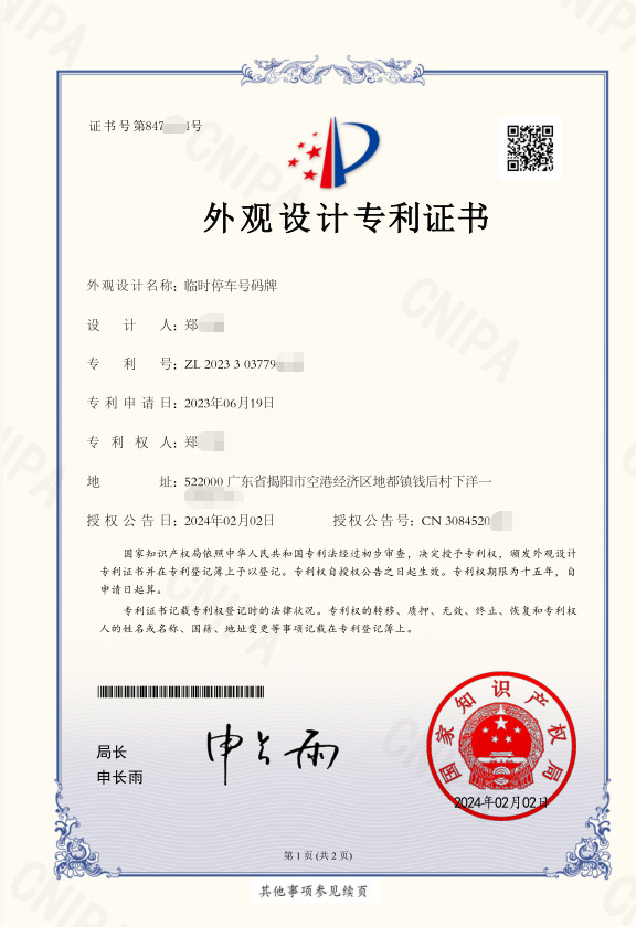 详情图