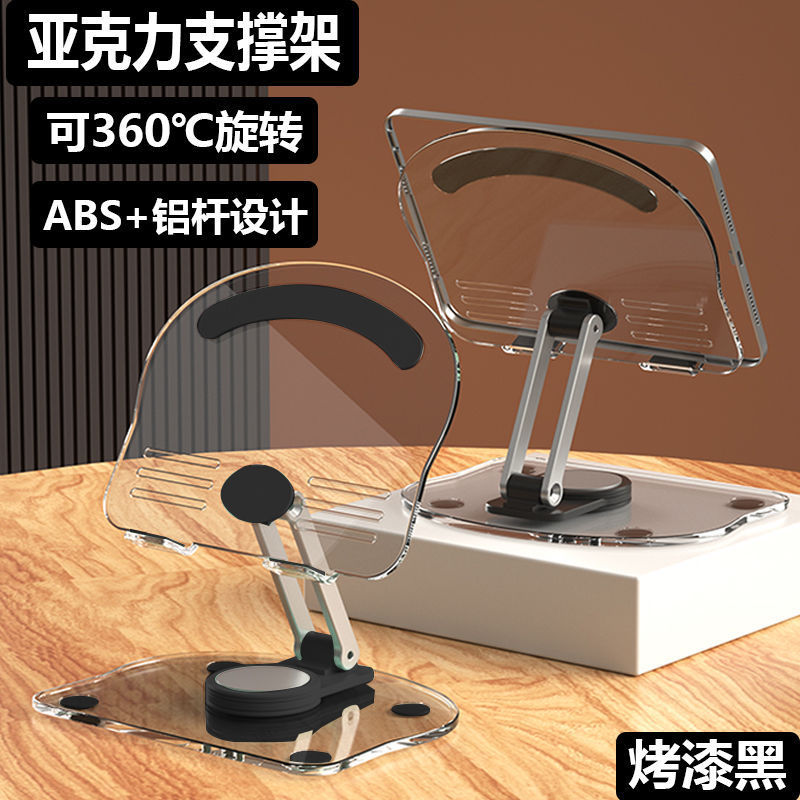 炭素鋼デスクトップコンピュータタブレットスタンド全金属回転ノート折り畳みオフィス放熱ベースサポート|undefined