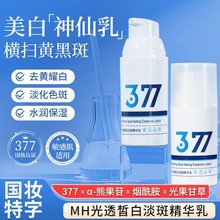 MH377͸׵߾ASwɫˮۻԺ
