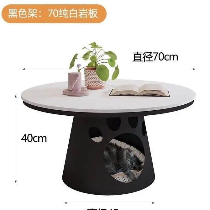奶油风猫窝茶几客厅家用小户型宠物店圆形创意个性可收纳网红茶几|undefined