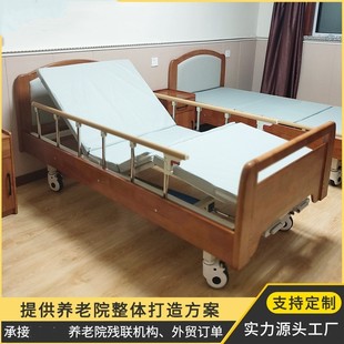 ☺ Nursing Home Bed for the Elderly Solid Wood Care Bed Sheetss Rocking Double Rocking Electric Care Bed Solid Wood Bed Suitable for the Elderly