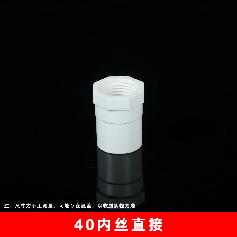 Rosca interna de pvc junta interna tornillo recto a través de viscosa rosca interna directa reducción recta a través espesado accesorios de suministro de agua