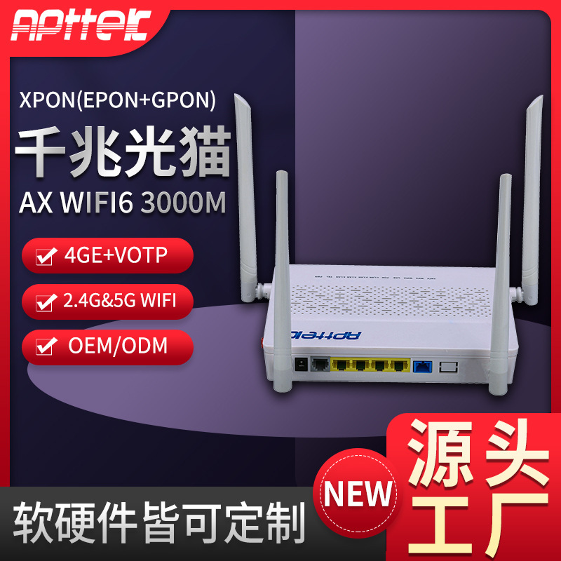 New dual-band WIFI6 Gigabit optical cat compatible with GPON/EPON-OLT device XPON ONU source factory